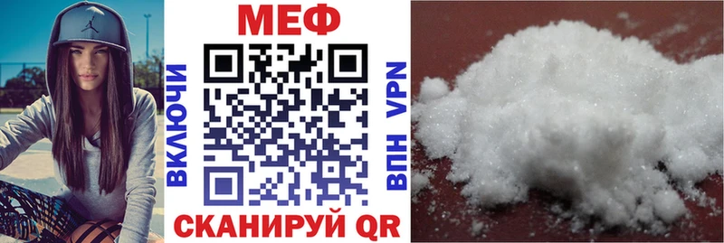 Мефедрон mephedrone  Когалым 