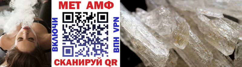 Купить где  Когалым  МЕТАМФЕТАМИН витя 