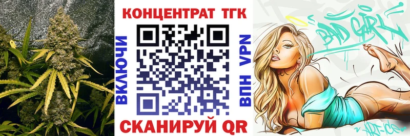 Купить закладки  Когалым  ТГК Wax 