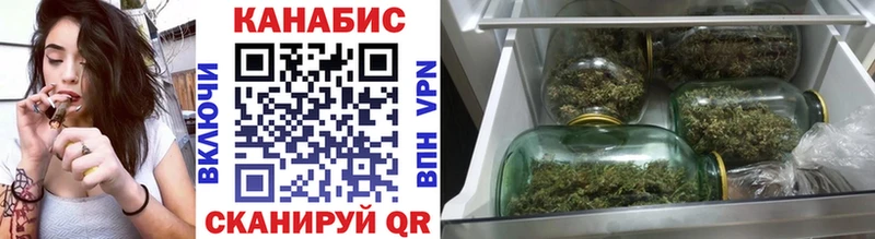 Марихуана OG Kush  Купить где  Когалым 